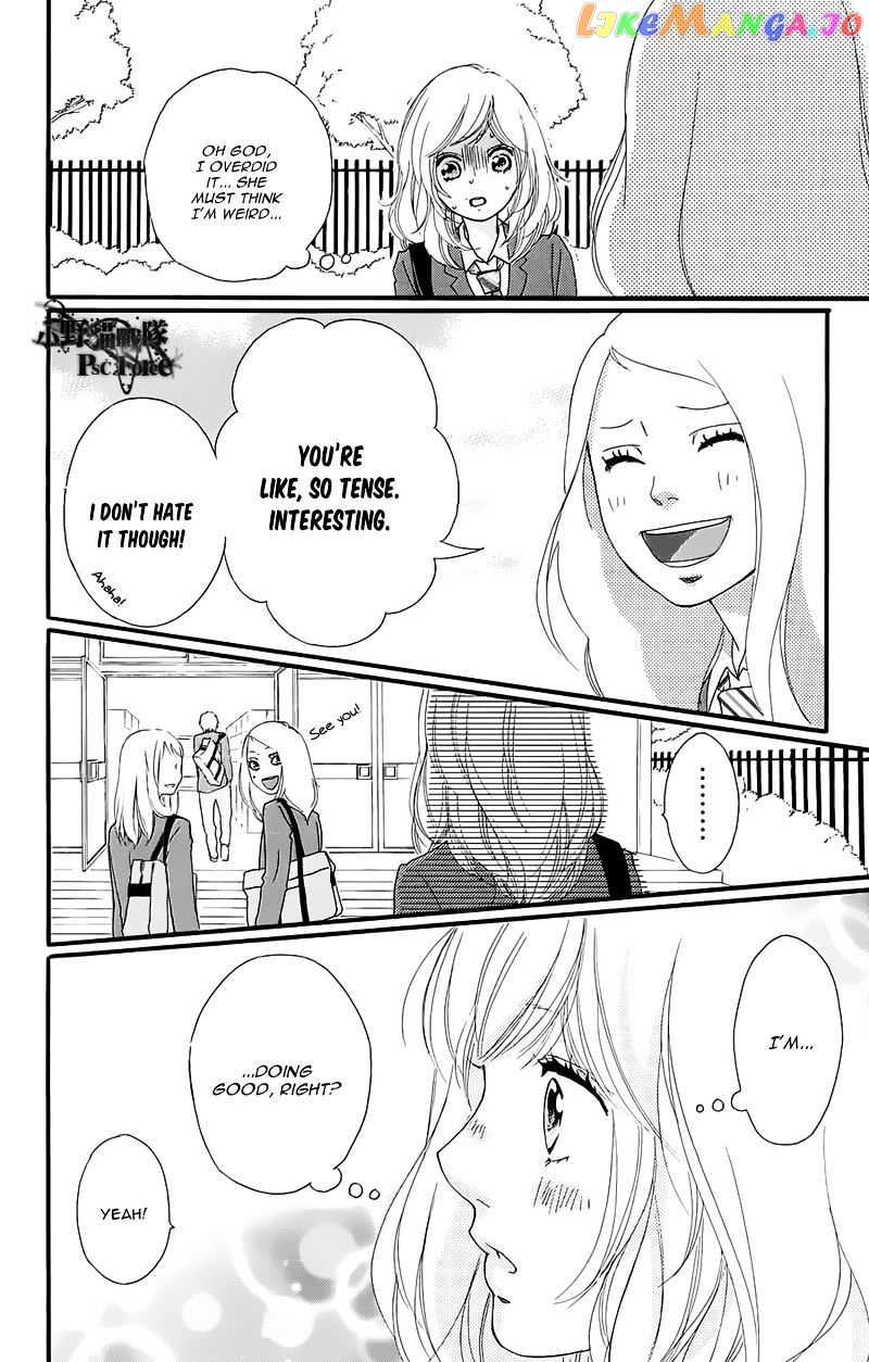 Ao Haru Ride, Chapter 49.3 image 17